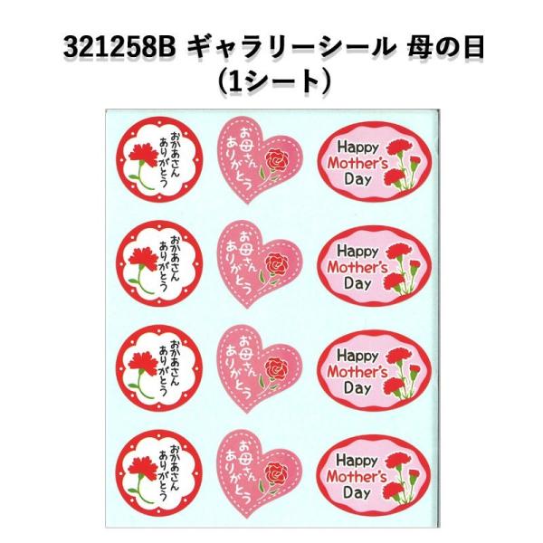 y݌Ɍzx V[ 321258B M[V[ ̓ (1V[g)V[ V[ POP bsO v[g