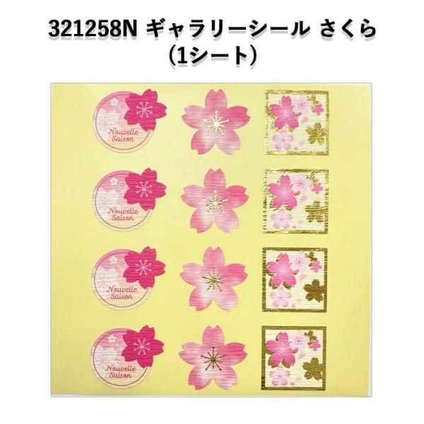 y݌Ɍzx V[ 321258N M[V[  (1V[g)V[ V[ POP bsO v[g