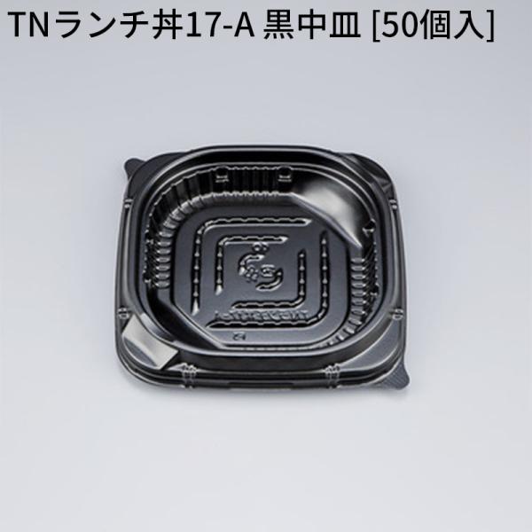 [bgΉi] TN`17-A M [50] V[s[  eCNAEg ĝĕٓ ٓe `Rꂵɂ 