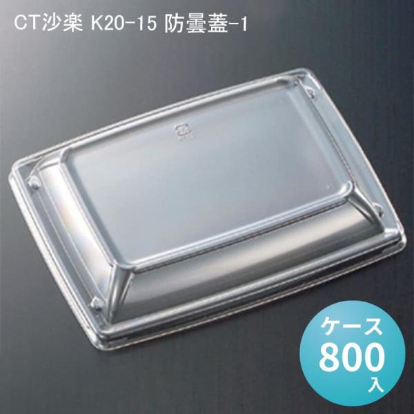 CTy K20-15 h܊W-1[P[X800] ĝ M e ȈՐHie Ɩp Vv W t^ ƍW