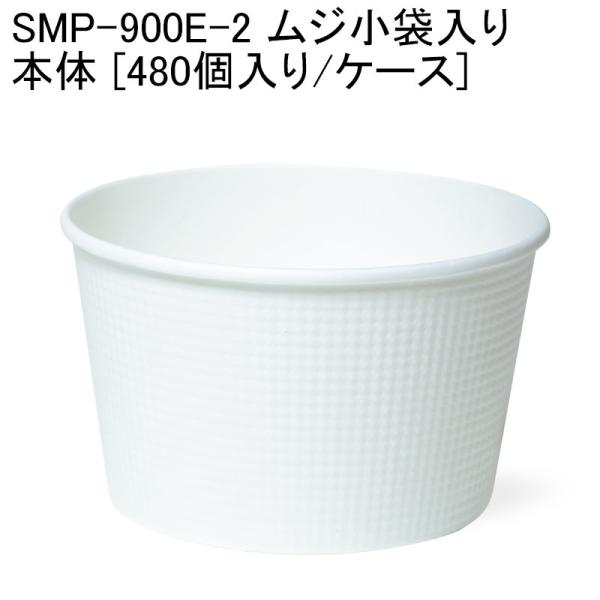 fMJbv  SMP-900E-2 Wܓ { [480/P[X]