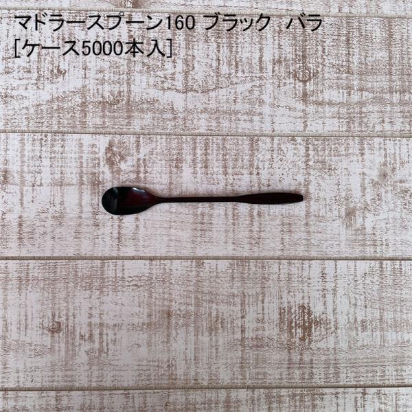 }h[Xv[160 ubN  o[P[X5000{] eCNAEg ĝ }h[ Xv[ vX`bN fo[ Lv