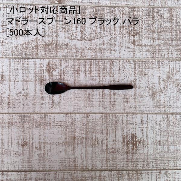 [bgΉi]}h[Xv[160 ubN o[500{] eCNAEg ĝ }h[ Xv[ vX`bN fo[ Lv