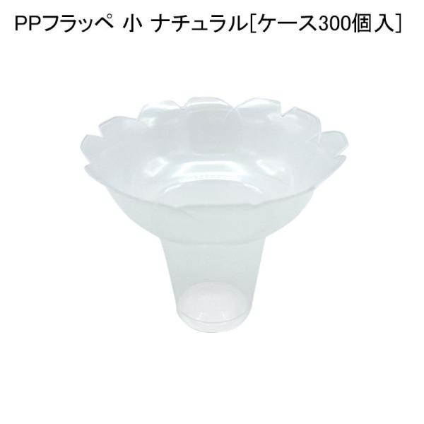 容器 消耗品 かき氷 キッチン雑貨の人気商品 通販 価格比較 価格 Com