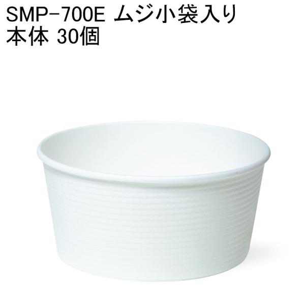fMJbv  [bgΉi]SMP-700E Wܓ { [30]