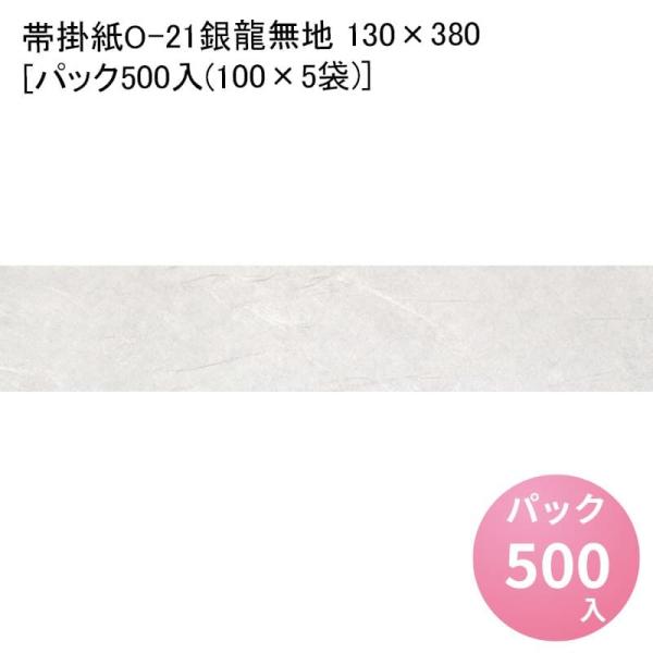 paquet-poche_325000009742100