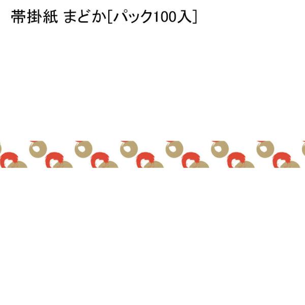 ъ| ܂ǂ[pbN100] |  l ̂ ` j V  ٓ ٓ  bsO