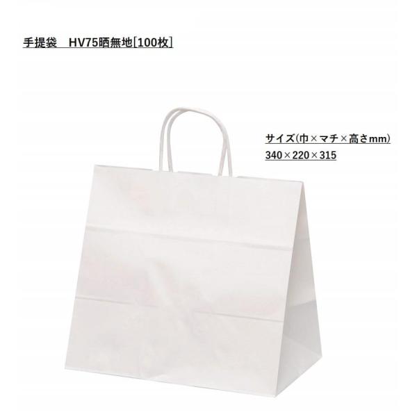 bsO Ntgn eCNAEg  HV75 Nn [100] A y[p[obO v[g Mtg JtF ٓ fo[ oO