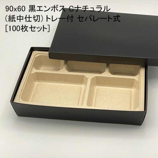 ナチュラル キッチン トレーの人気商品・通販・価格比較 - 価格.com