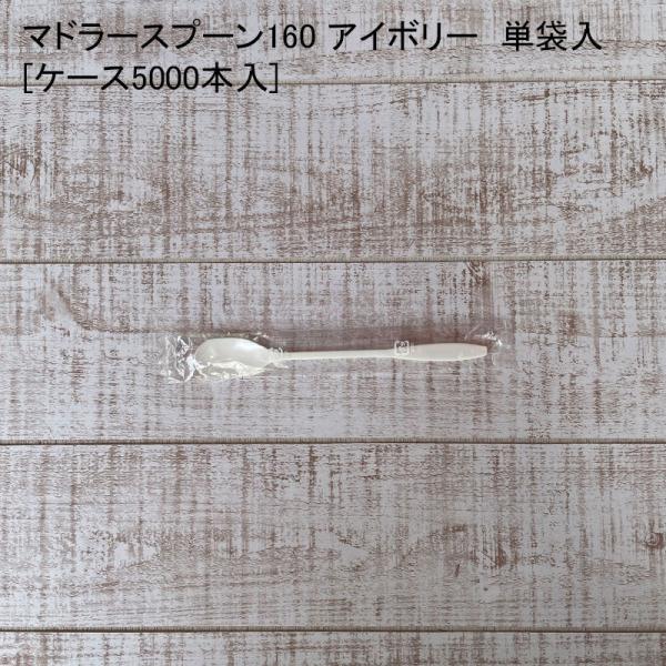 }h[Xv[160 AC{[  Pܓ[P[X5000{] eCNAEg ĝ }h[ Xv[ vX`bN fo[ Lv