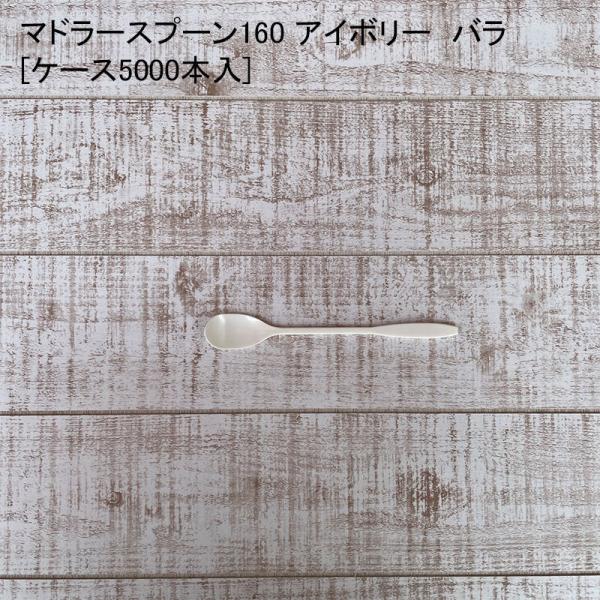 }h[Xv[160 AC{[  o[P[X5000{] eCNAEg ĝ }h[ Xv[ vX`bN fo[ Lv