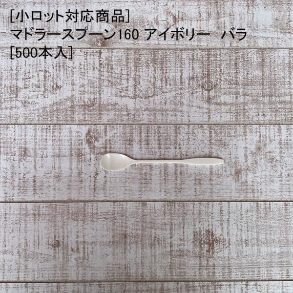 [bgΉi]}h[Xv[160 AC{[  o[500{] eCNAEg ĝ }h[ Xv[ vX`bN fo[ Lv