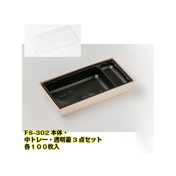 ubgΉiv GRi GREbhe FS-302{ g[ W R_Zbg (100Zbg) eCNAEg fp`J do ĝ