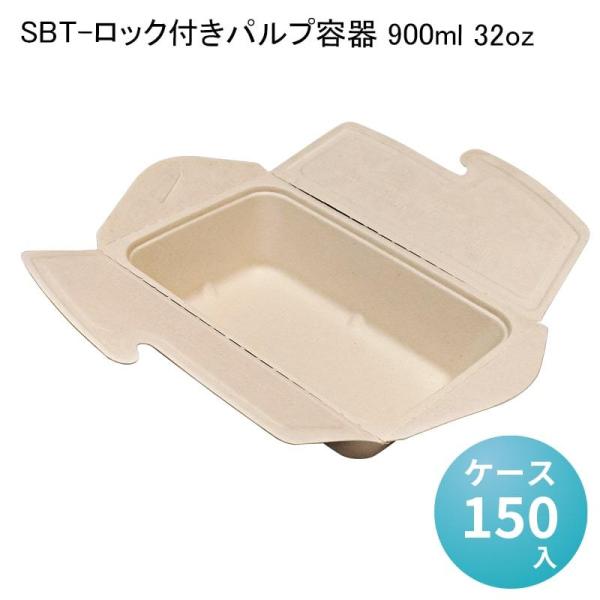 SBT-bNtpve 900ml 32oz[P[X150] oKX t[hpbN ĝ fo[ zB dqWΉ ϖ GR z ⓀΉ