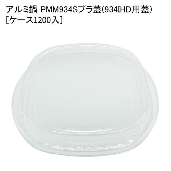 A~ PMM934SvW(934IHDpW)[P[X1200] ^zCReipW eCNAEg ĝ e