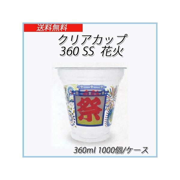 360ss ԉ 360ml (1000/P[X) yXJbv/Jbv/t[Y/V[xbg/Jbv/X/ĝ/Ɩpz