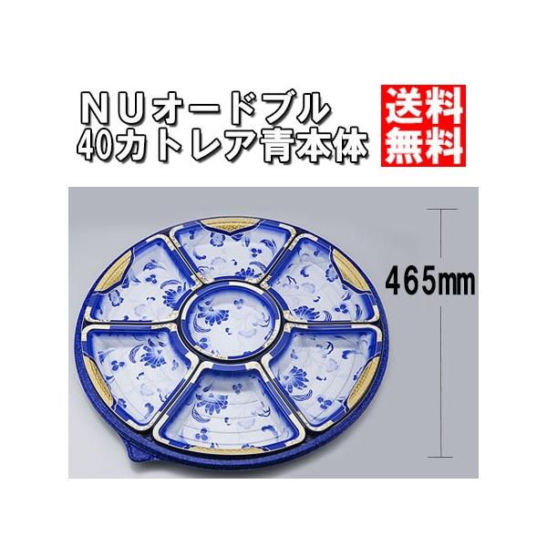 Ɩp ĝ I[huM ی^ NUI[huSOJgA{́@80/P[X