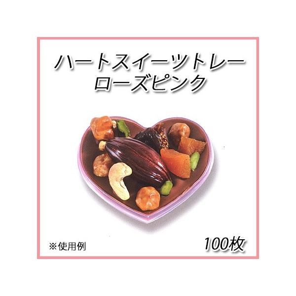 n[gXC[cg[ [YsN i100jSOPAK˂݂/Cxg/V[Y/`R//o^C/heart/َq