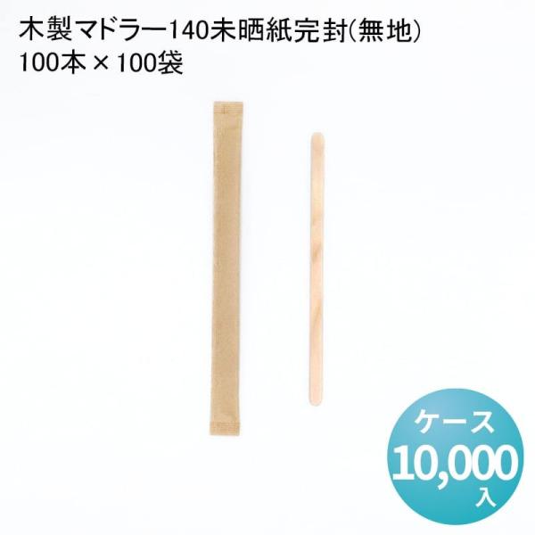 ؐ}h[140N(n)100{×100[P[X10000] ĝ zi fo[ zB AEghA CxgؐJg[ 