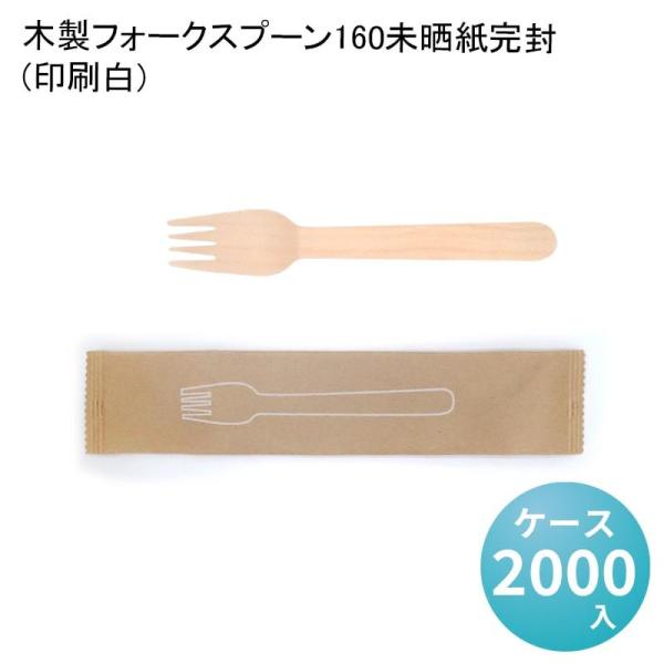 ؐtH[N160N()[P[X2000] ĝ zi fo[ zB AEghA CxgؐJg[ 