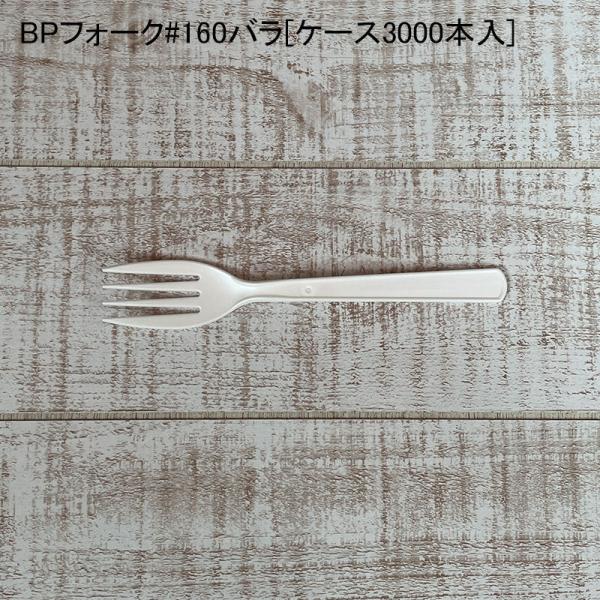 BPtH[N#160o[P[X3000{] eCNAEg ĝ vX`bN fo[ Lv oCI}XvX`bN