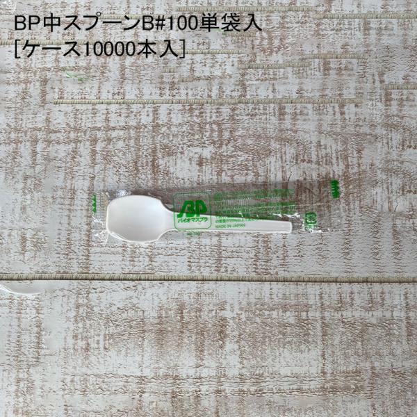 BPXv[B#100Pܓ[P[X10000{] eCNAEg ĝ vX`bN fo[ Lv oCI}XvX`bN