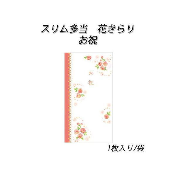 y݌ɌzylR|XΏۏizX Ԃ j/[YsN i1j