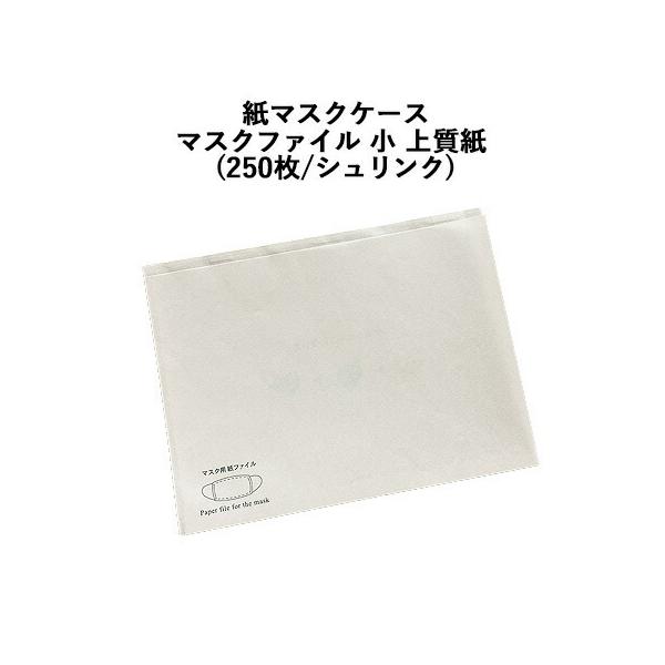 y݌Ɍzĝ }XNP[X }XNt@C  ㎿ (250/VN)ĝ q }XN }XN Vl ΍