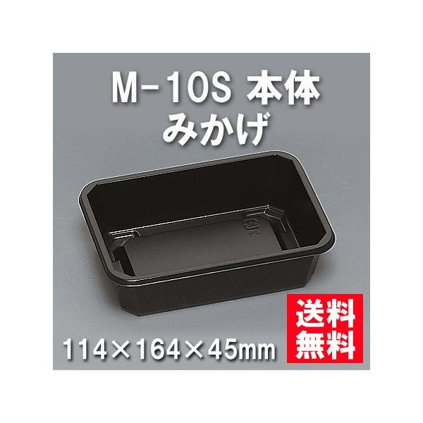 ĝ ٓ M-10S { ݂i900/P[Xj