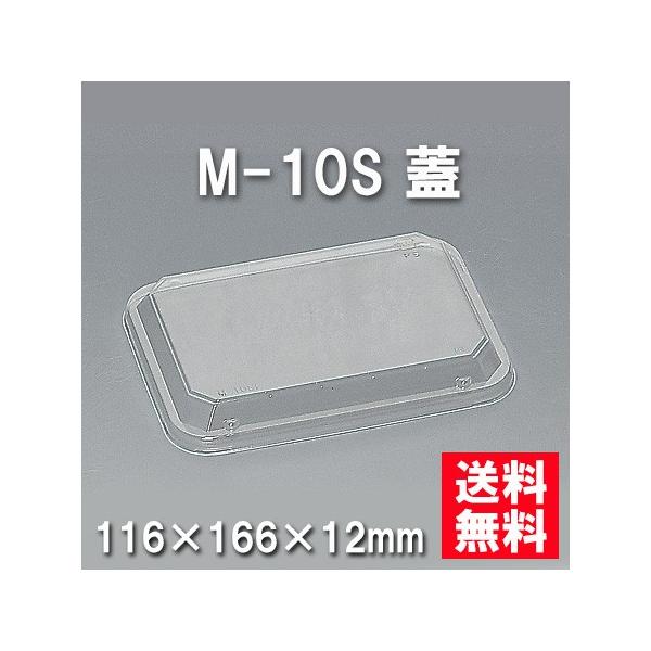 ĝ ٓ M-10S Wi900/P[Xj