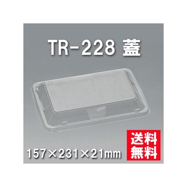 ĝ ٓ TR-228 Wi600/P[Xj