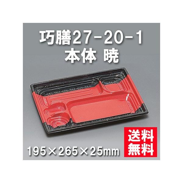 ĝ ٓ IV27-20-1 { Łi600/P[Xj