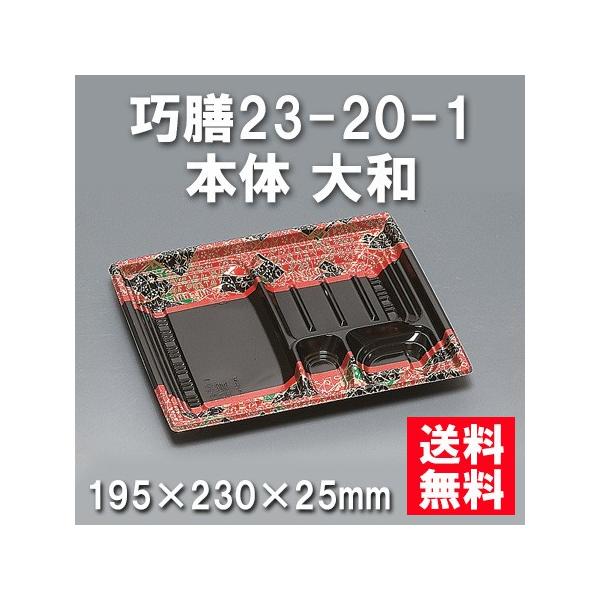 ĝ ٓ IV23-20-1 { ai600/P[Xj