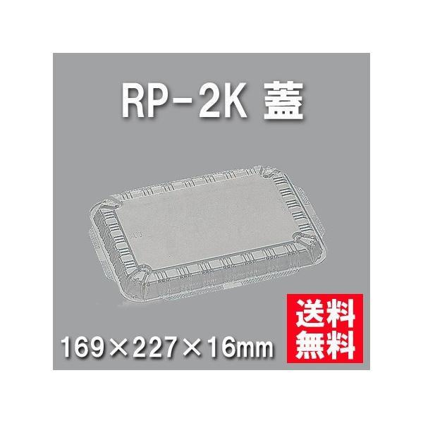 ĝ ٓ RP-2K Wi600/P[Xj