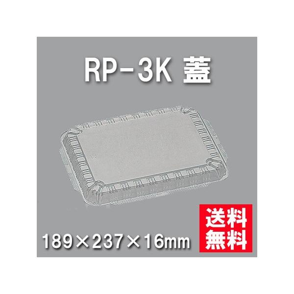 ĝ ٓ RP-3K Wi600/P[Xj