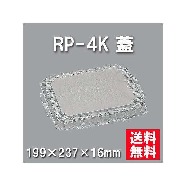 ĝ ٓ RP-4K Wi600/P[Xj