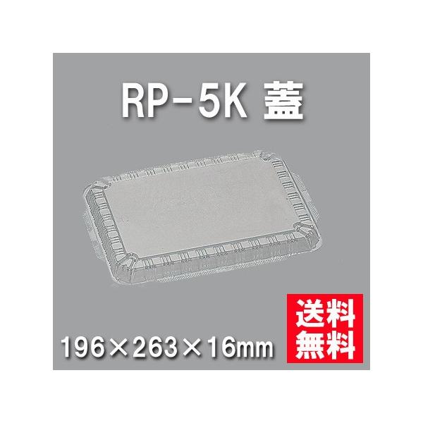 ĝ ٓ RP-5K Wi600/P[Xj