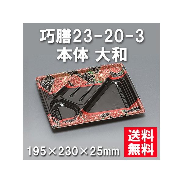 ĝ ٓ IV23-20-3 { ai600/P[Xj