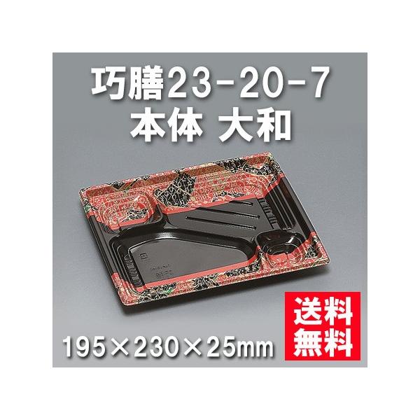 ĝ ٓ IV23-20-7 { ai600/P[Xj