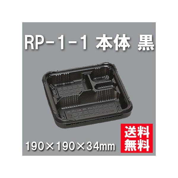 ĝ ٓ RP-1-1 { i600/P[Xj