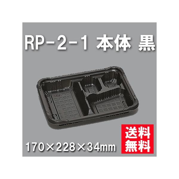 ĝ ٓ RP-2-1 { i600/P[Xj