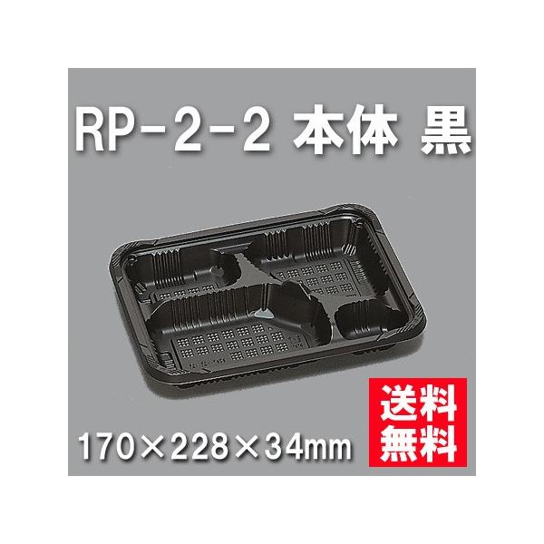 ĝ ٓ RP-2-2 { i600/P[Xj