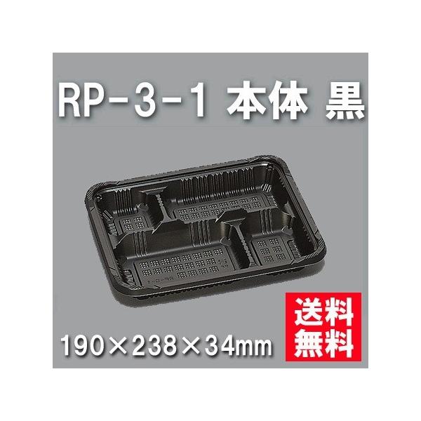 ĝ ٓ RP-3-1 { i600/P[Xj