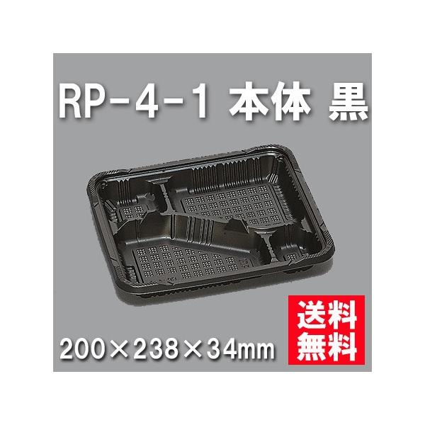 ĝ ٓ RP-4-1 { i600/P[Xj