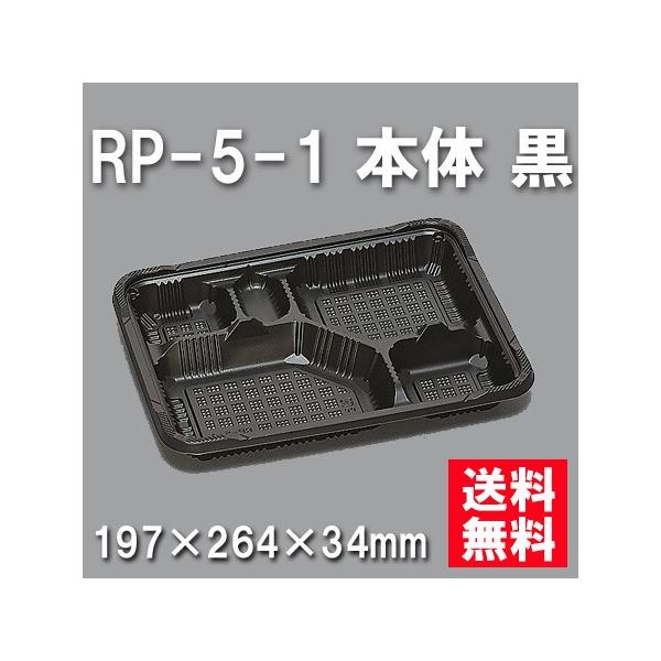 ĝ ٓ RP-5-1 { i600/P[Xj