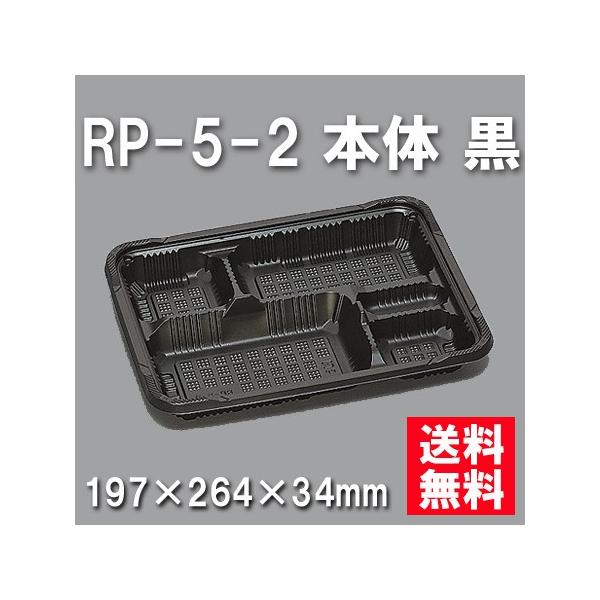 ĝ ٓ RP-5-2 { i600/P[Xj