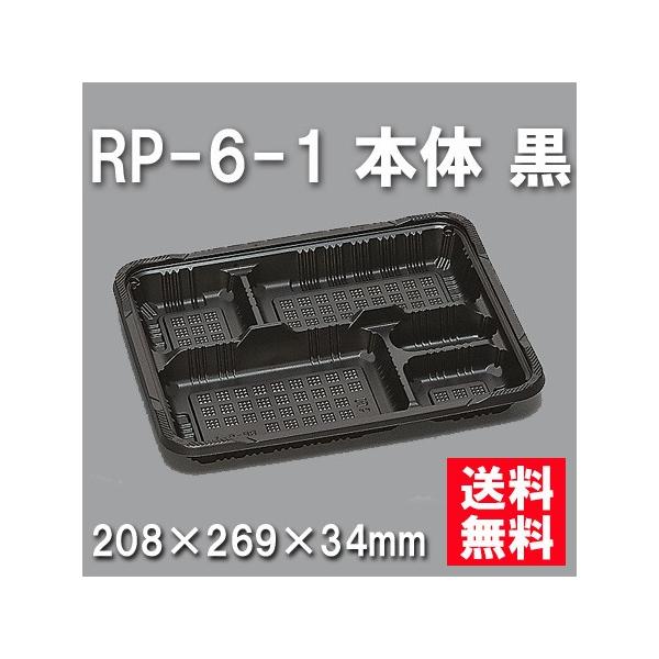 ĝ ٓ RP-6-1 { i600/P[Xj