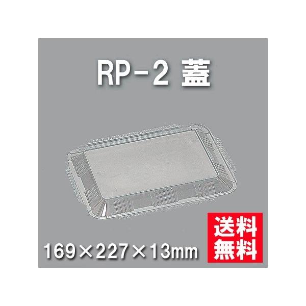 ĝ ٓ RP-2 Wi600/P[Xj