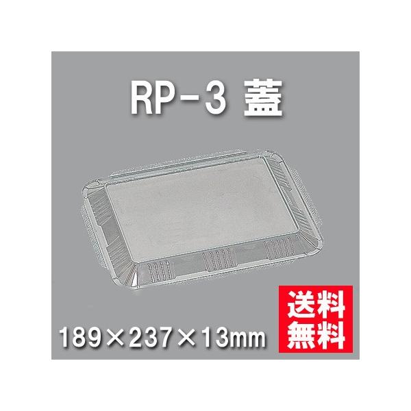 ĝ ٓ RP-3 Wi600/P[Xj