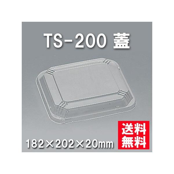 ĝ ٓ TS-200 Wi600/P[Xj